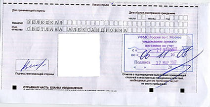 временная регистрация в Нерчинске