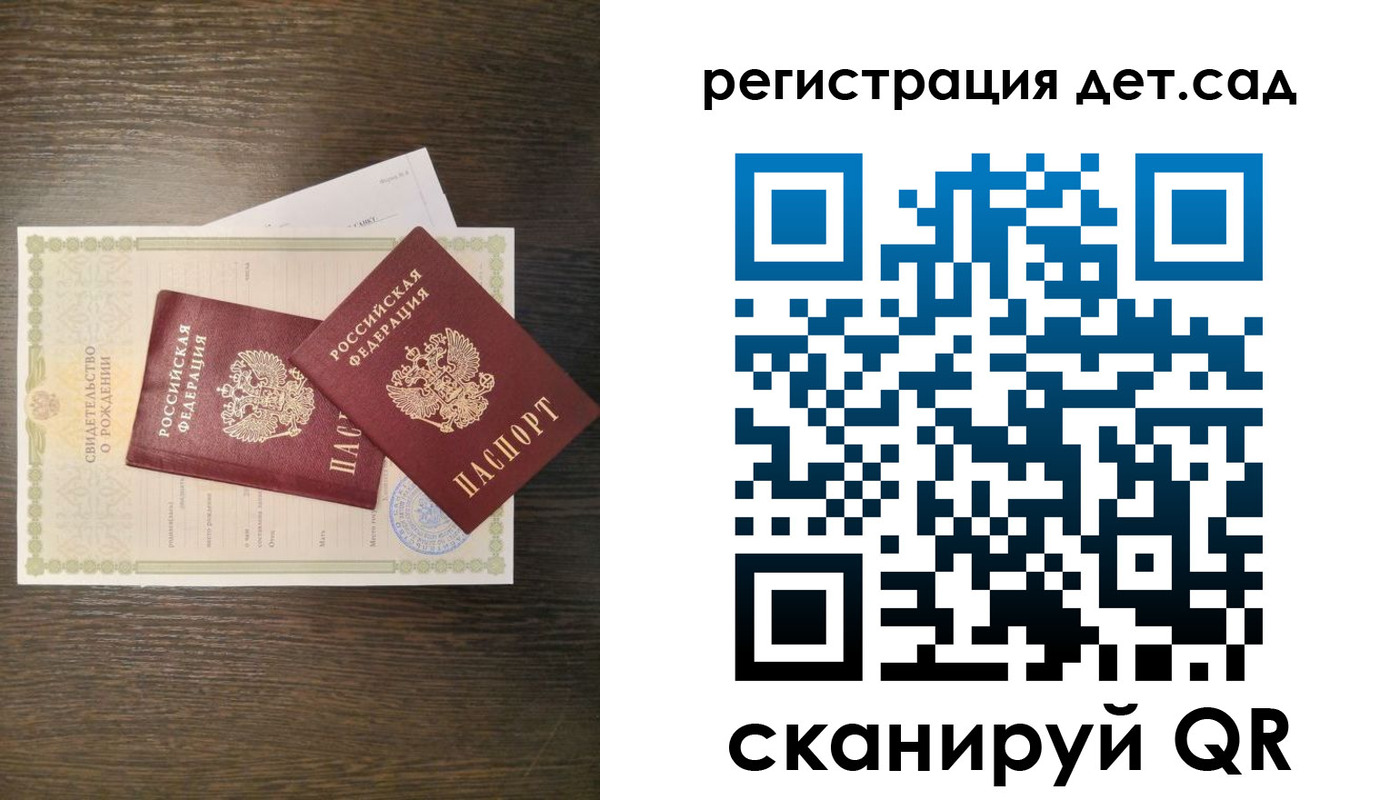 временная регистрация гарантия в Нерчинске