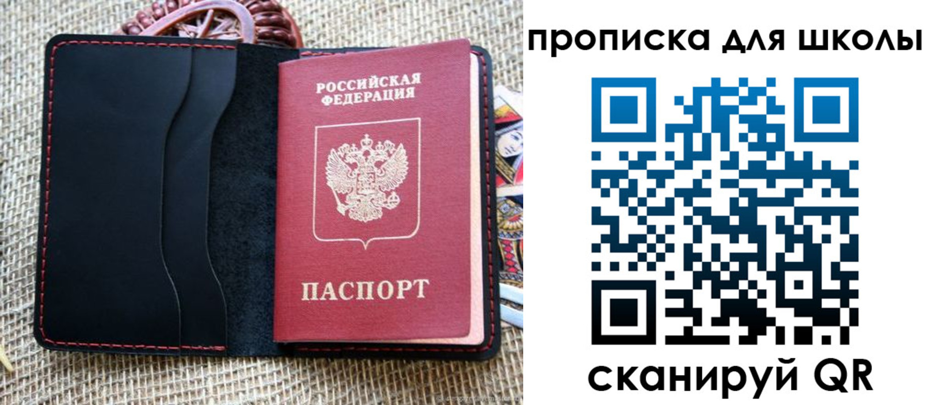 временная регистрация в квартире в Нерчинске